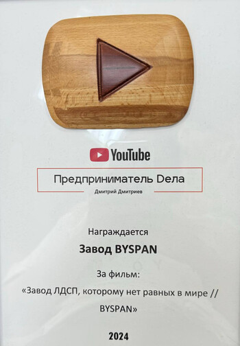 Предприниматель дела